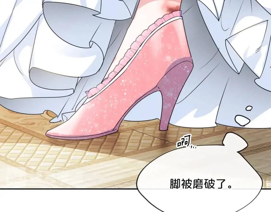 【公爵夫人的红茶物语】漫画-（第38话 扎心的谣言）章节漫画下拉式图片-65.jpg