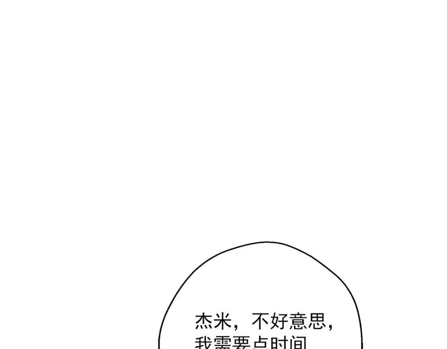 【公爵夫人的红茶物语】漫画-（第73话 一起过冬啦~）章节漫画下拉式图片-114.jpg