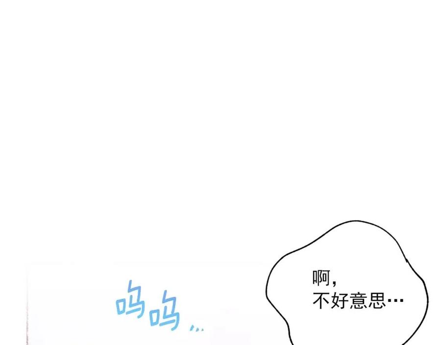【公爵夫人的红茶物语】漫画-（第73话 一起过冬啦~）章节漫画下拉式图片-12.jpg