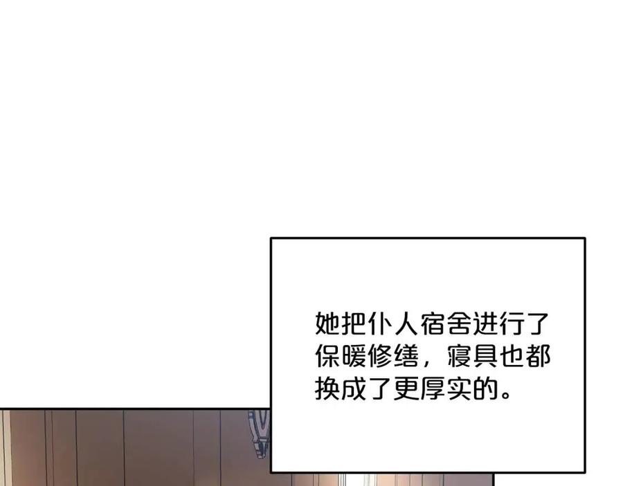 【公爵夫人的红茶物语】漫画-（第73话 一起过冬啦~）章节漫画下拉式图片-168.jpg