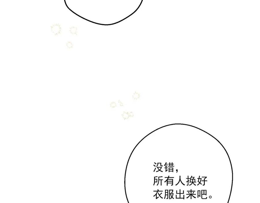 【公爵夫人的红茶物语】漫画-（第73话 一起过冬啦~）章节漫画下拉式图片-186.jpg