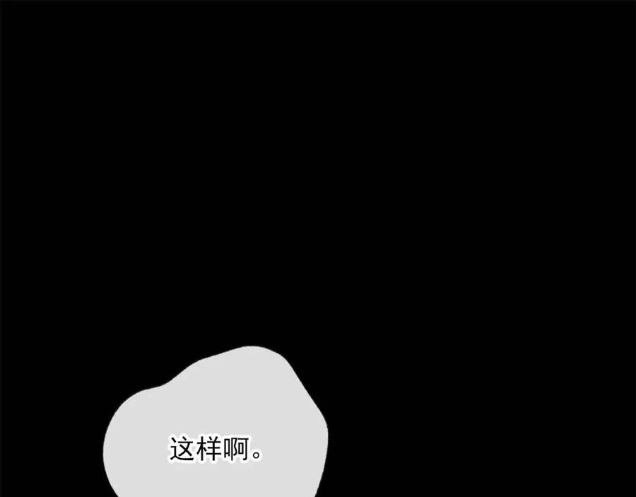 【公爵夫人的红茶物语】漫画-（第73话 一起过冬啦~）章节漫画下拉式图片-51.jpg