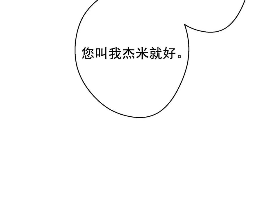 【公爵夫人的红茶物语】漫画-（第73话 一起过冬啦~）章节漫画下拉式图片-80.jpg