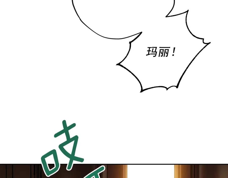 【公爵夫人的红茶物语】漫画-（第73话 一起过冬啦~）章节漫画下拉式图片-97.jpg