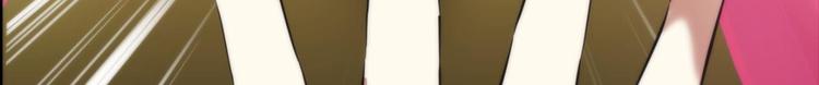 【攻略妖男的一万种姿势】漫画-（第1话 序幕——镜花水月）章节漫画下拉式图片-119.jpg