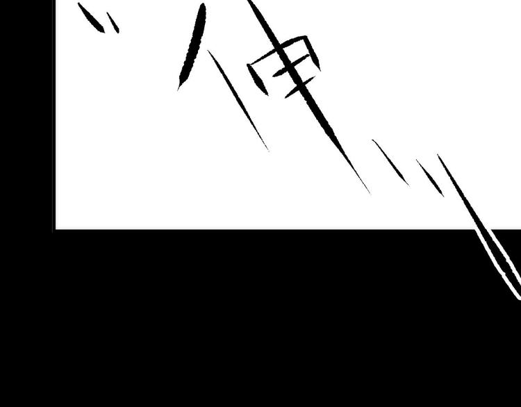 【攻略妖男的一万种姿势】漫画-（第1话 序幕——镜花水月）章节漫画下拉式图片-218.jpg