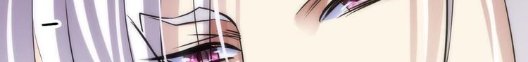 《攻略妖男的一万种姿势》漫画最新章节第2话 MV女主角！免费下拉式在线观看章节第【34】张图片