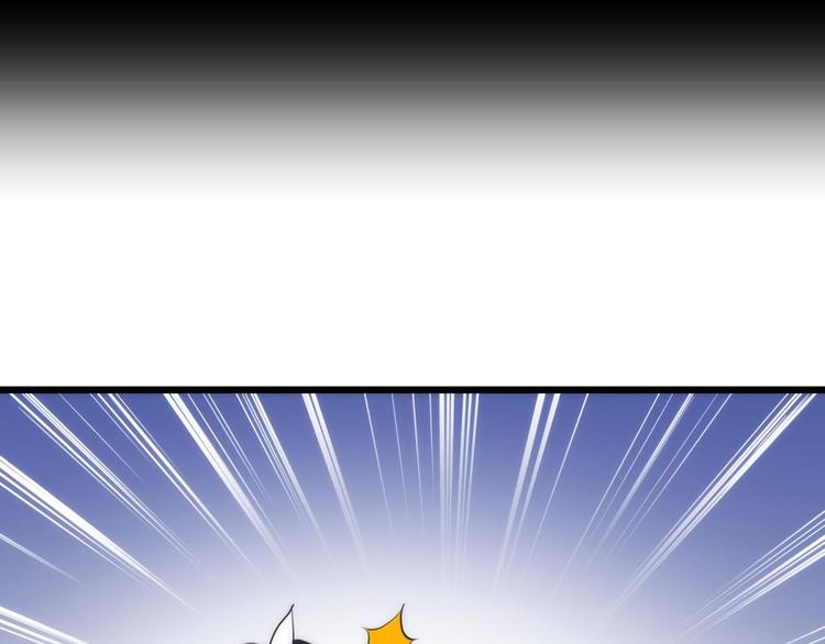 《攻略妖男的一万种姿势》漫画最新章节第2话 MV女主角！免费下拉式在线观看章节第【70】张图片