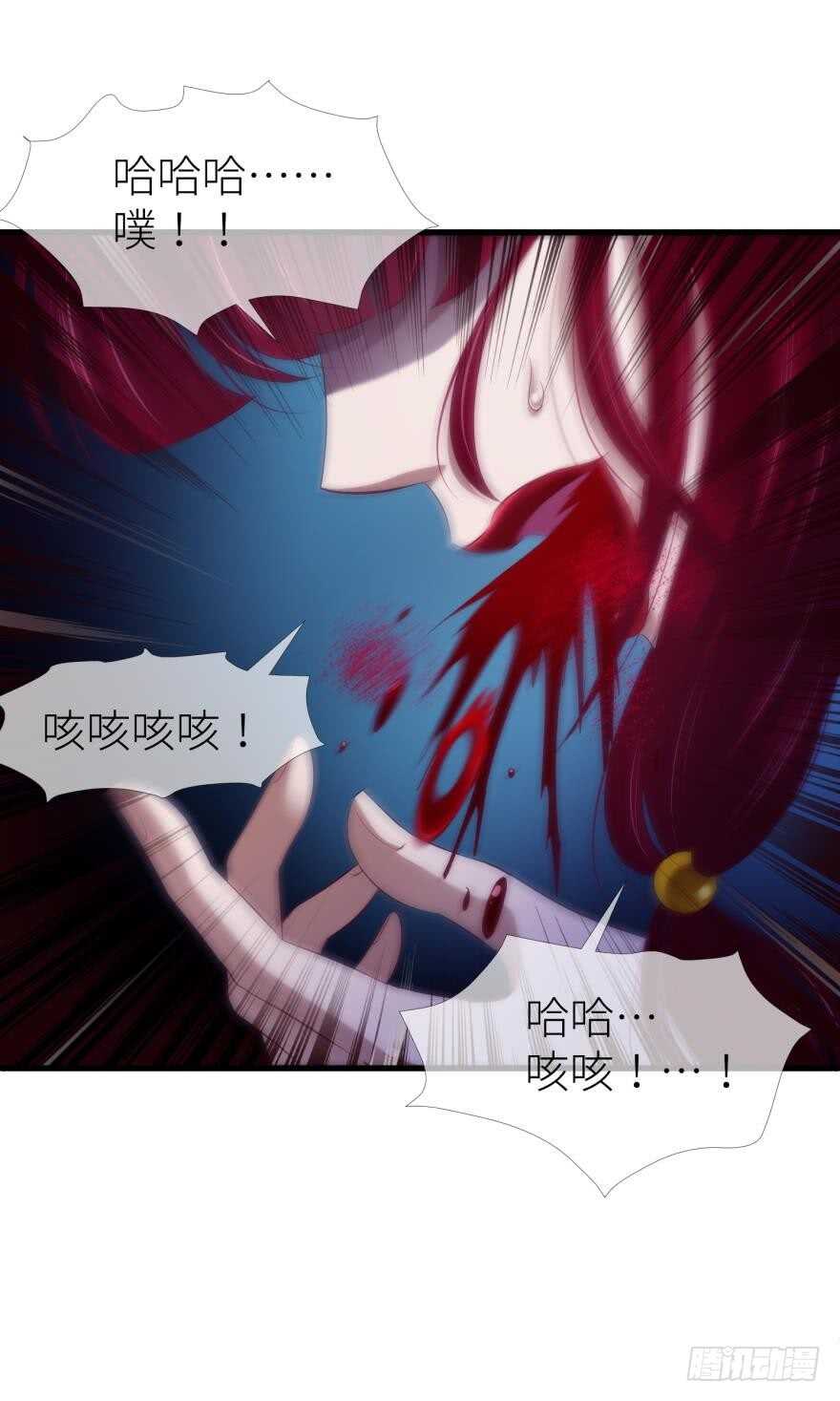 《攻略妖男的一万种姿势》漫画最新章节第101话 被凌看到了免费下拉式在线观看章节第【19】张图片