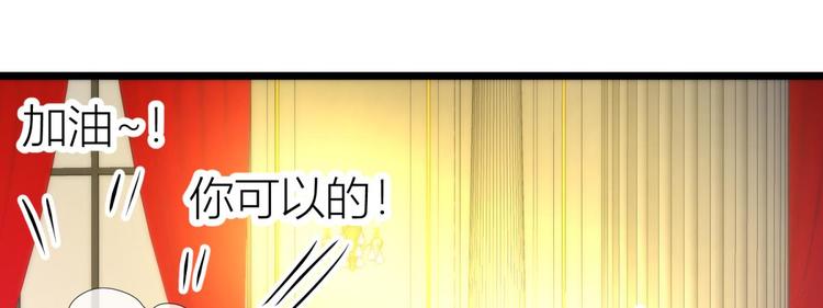 《攻略妖男的一万种姿势》漫画最新章节第109话 番外：凌的实力免费下拉式在线观看章节第【10】张图片