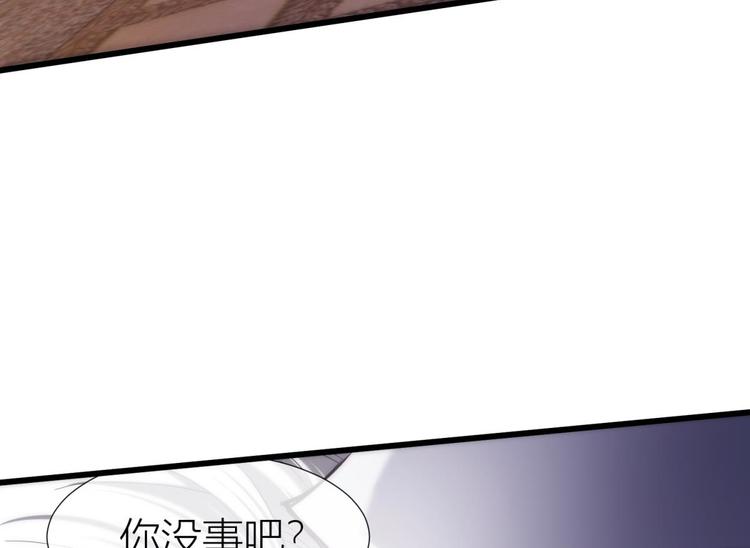 《攻略妖男的一万种姿势》漫画最新章节第109话 番外：凌的实力免费下拉式在线观看章节第【26】张图片