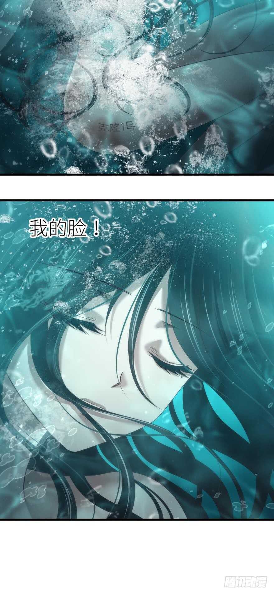 《攻略妖男的一万种姿势》漫画最新章节第111话 如果水月是嫔妃的话免费下拉式在线观看章节第【27】张图片