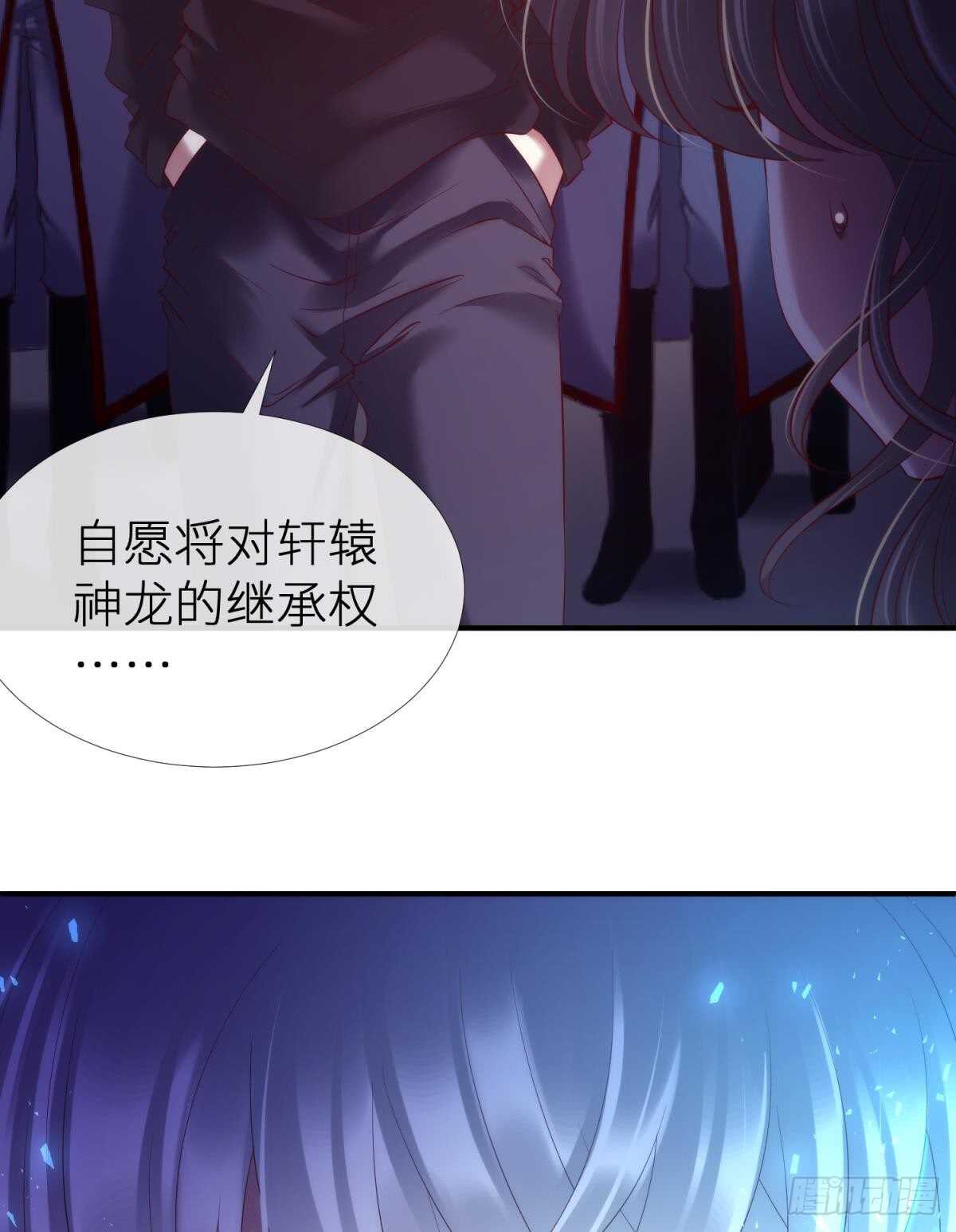 《攻略妖男的一万种姿势》漫画最新章节第120话 爱与欲望的鞭挞免费下拉式在线观看章节第【48】张图片