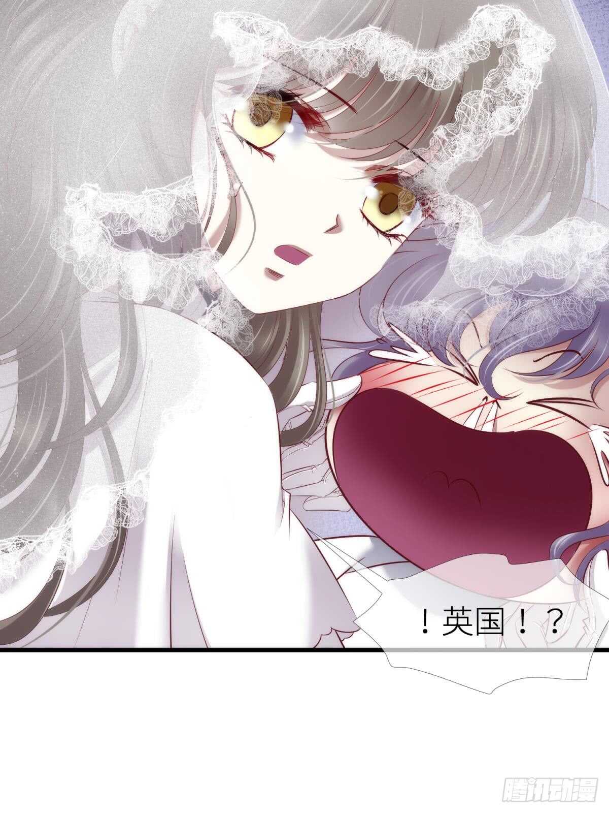 《攻略妖男的一万种姿势》漫画最新章节第123话 英雄救美免费下拉式在线观看章节第【9】张图片