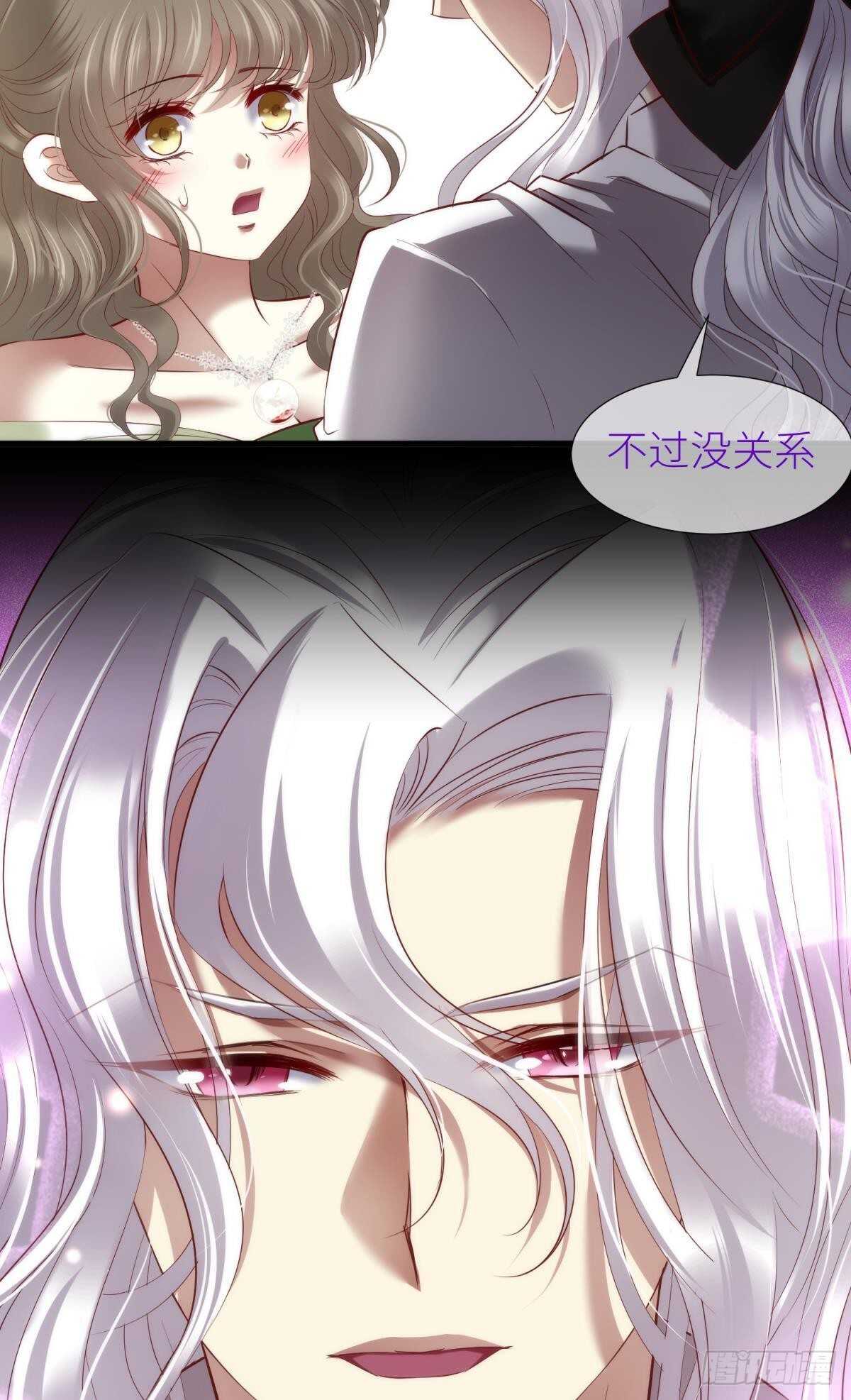 《攻略妖男的一万种姿势》漫画最新章节第139话 前往红莲教免费下拉式在线观看章节第【32】张图片