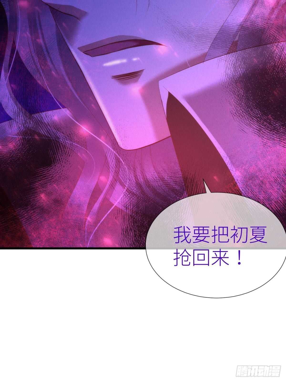 《攻略妖男的一万种姿势》漫画最新章节第142话 爱的修罗场免费下拉式在线观看章节第【22】张图片