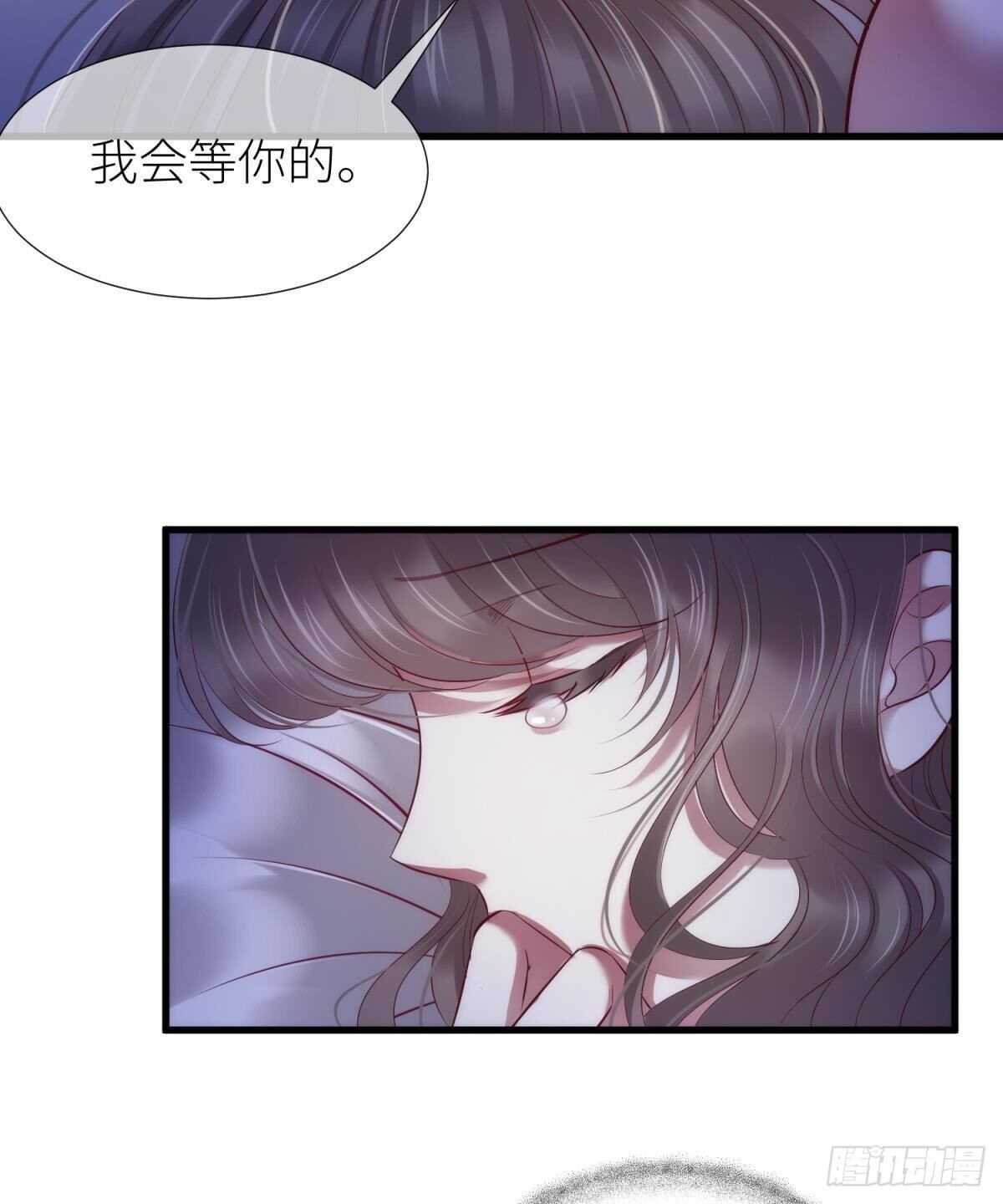 《攻略妖男的一万种姿势》漫画最新章节第142话 爱的修罗场免费下拉式在线观看章节第【40】张图片