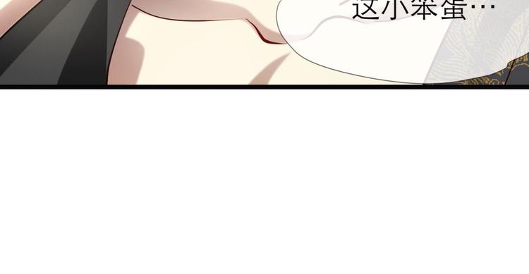 《攻略妖男的一万种姿势》漫画最新章节第16话 抢劫！？免费下拉式在线观看章节第【57】张图片