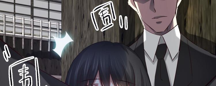 《攻略妖男的一万种姿势》漫画最新章节第16话 抢劫！？免费下拉式在线观看章节第【85】张图片