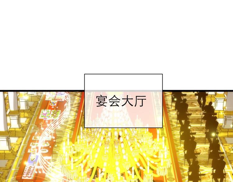 《攻略妖男的一万种姿势》漫画最新章节第19话 初夏大变身！免费下拉式在线观看章节第【33】张图片