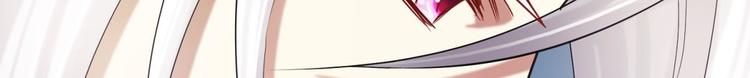 《攻略妖男的一万种姿势》漫画最新章节第23话 水月的隐忍免费下拉式在线观看章节第【92】张图片