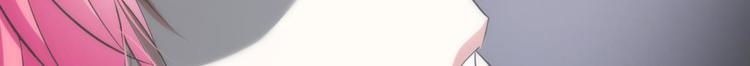 《攻略妖男的一万种姿势》漫画最新章节第24话 小桃引诱水月免费下拉式在线观看章节第【46】张图片