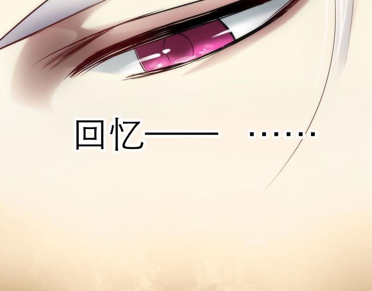 《攻略妖男的一万种姿势》漫画最新章节第4话 我穿越进游戏了！？2免费下拉式在线观看章节第【15】张图片