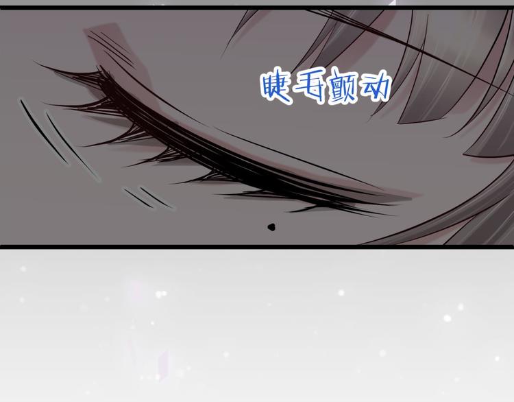 《攻略妖男的一万种姿势》漫画最新章节第4话 我穿越进游戏了！？2免费下拉式在线观看章节第【59】张图片