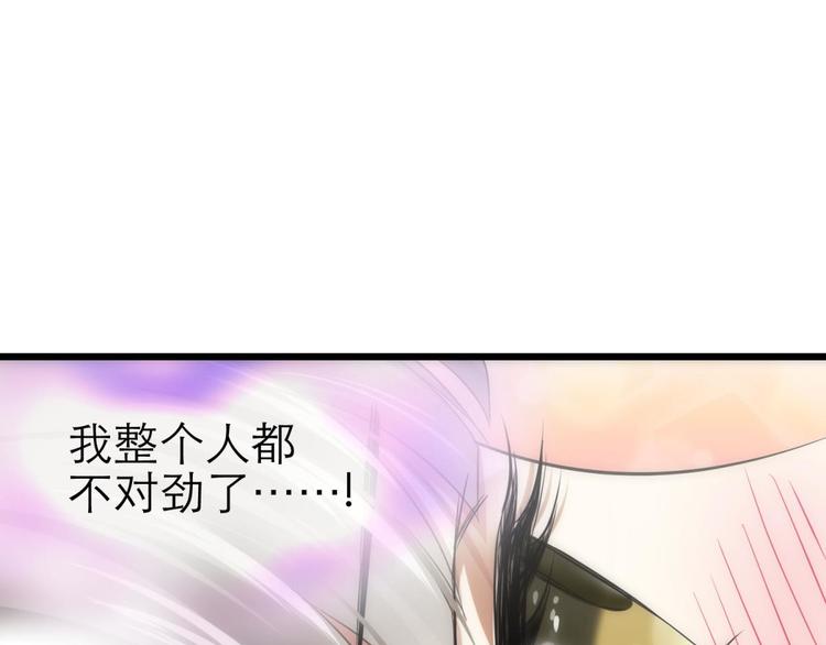 【攻略妖男的一万种姿势】漫画-（第34话 MTV拍摄中）章节漫画下拉式图片-13.jpg