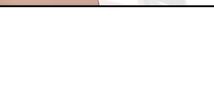 《攻略妖男的一万种姿势》漫画最新章节第41话 初夏和水月（二）免费下拉式在线观看章节第【36】张图片