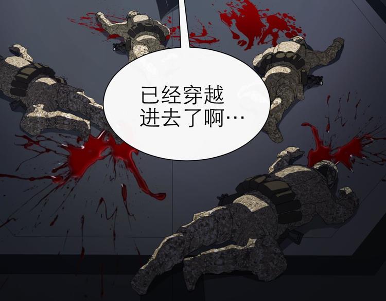 《攻略妖男的一万种姿势》漫画最新章节第46话 新的游戏，穿越2免费下拉式在线观看章节第【49】张图片