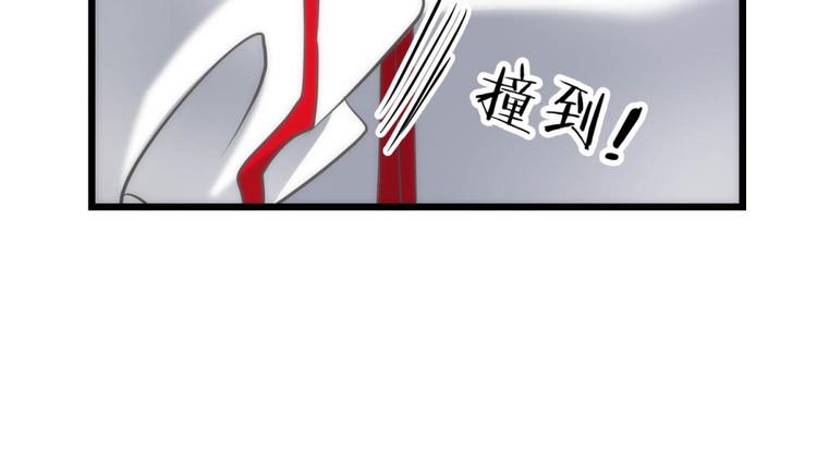 《攻略妖男的一万种姿势》漫画最新章节第57话 他保护了我？（二）免费下拉式在线观看章节第【51】张图片