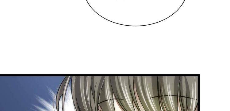 《攻略妖男的一万种姿势》漫画最新章节第8话 强行撩汉免费下拉式在线观看章节第【16】张图片