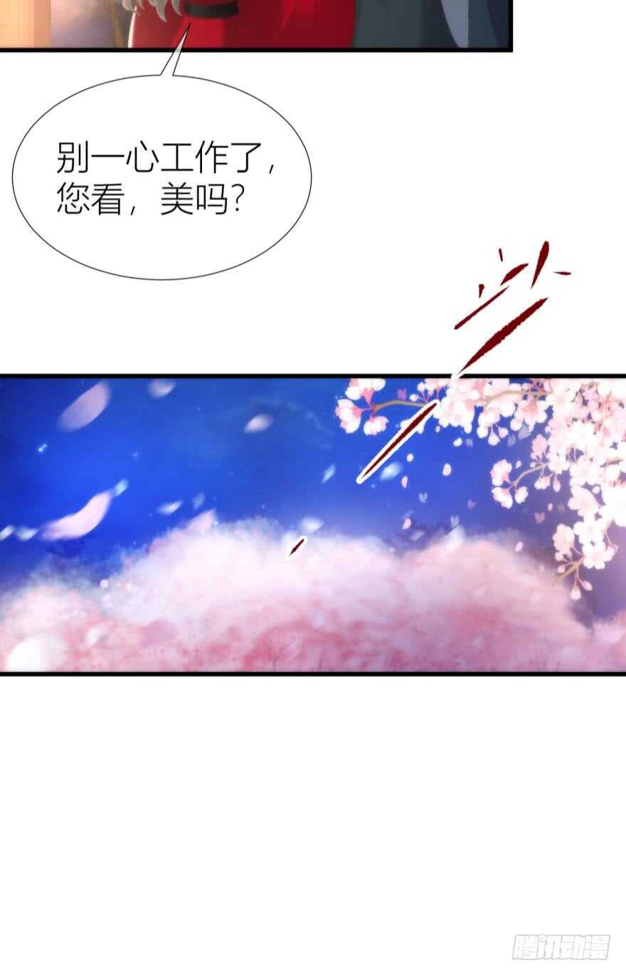 《攻略妖男的一万种姿势》漫画最新章节第89话 教宗的血免费下拉式在线观看章节第【41】张图片