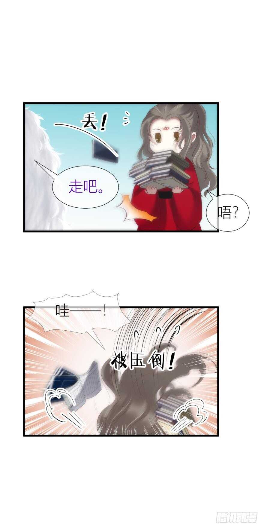 《攻略妖男的一万种姿势》漫画最新章节第89话 教宗的血免费下拉式在线观看章节第【7】张图片