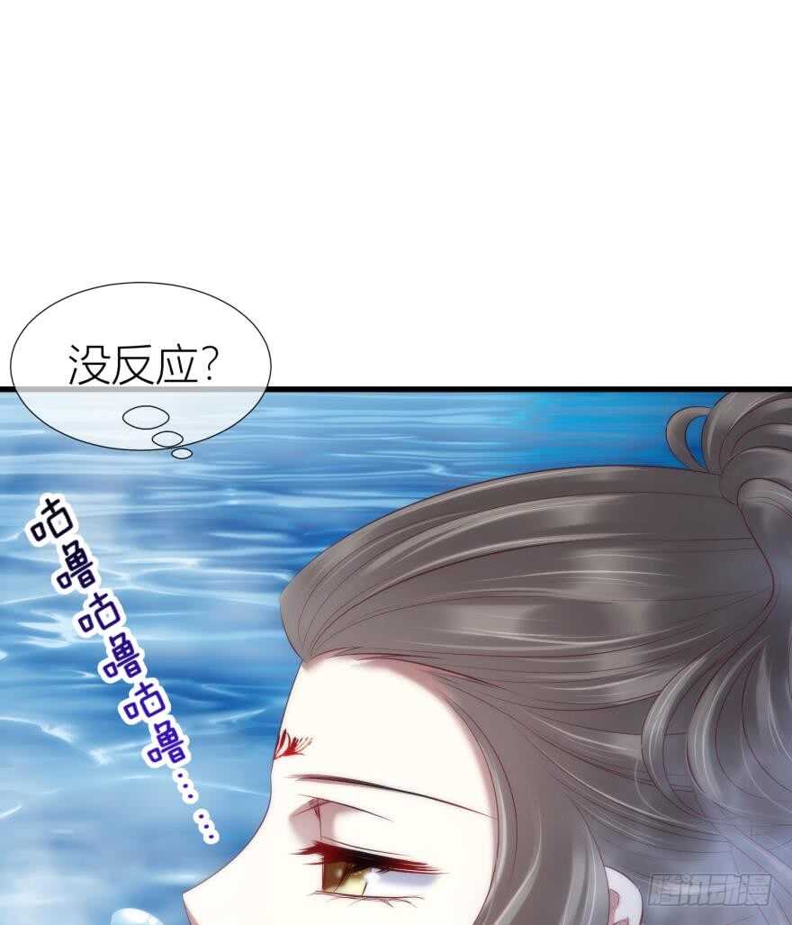 《攻略妖男的一万种姿势》漫画最新章节第90话 我是骑士团圣女！？免费下拉式在线观看章节第【51】张图片