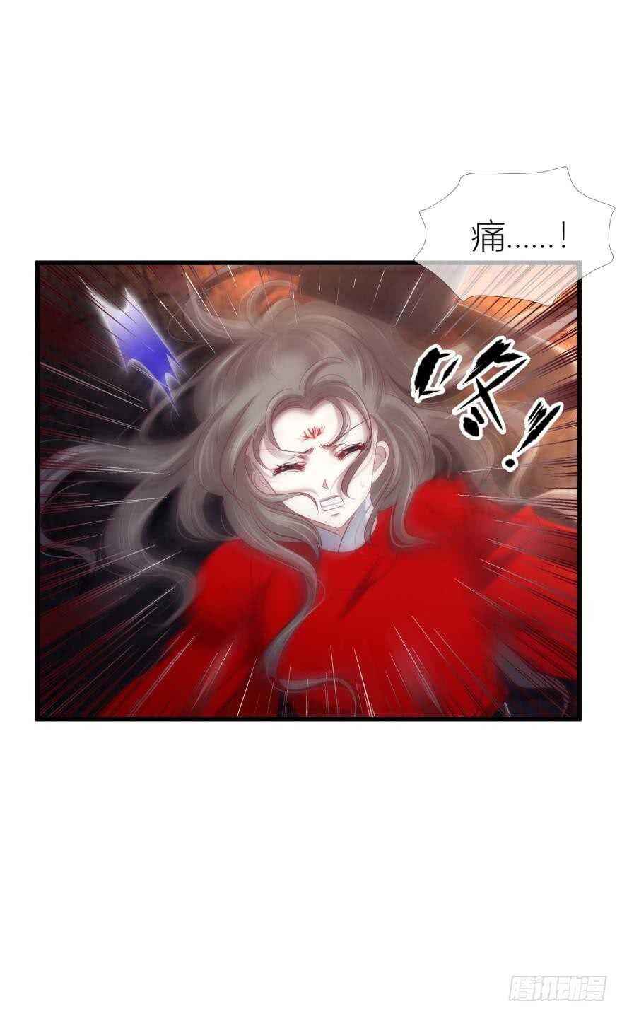 《攻略妖男的一万种姿势》漫画最新章节第94话 凌他怎么怪怪的？免费下拉式在线观看章节第【34】张图片