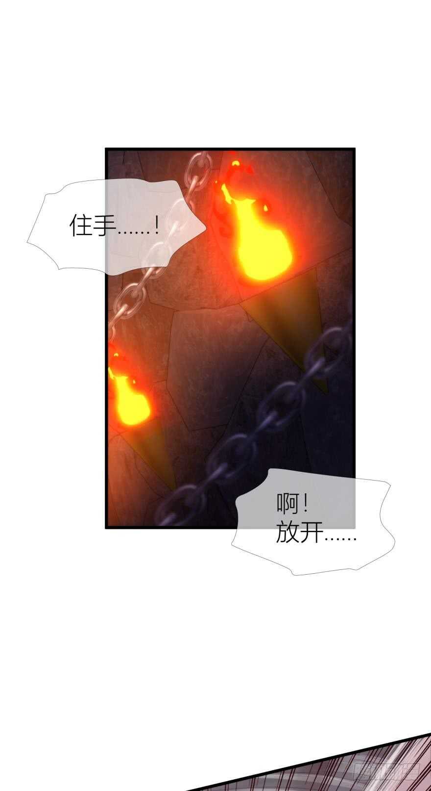 《攻略妖男的一万种姿势》漫画最新章节第95话 凌他怎么怪怪的？2免费下拉式在线观看章节第【2】张图片