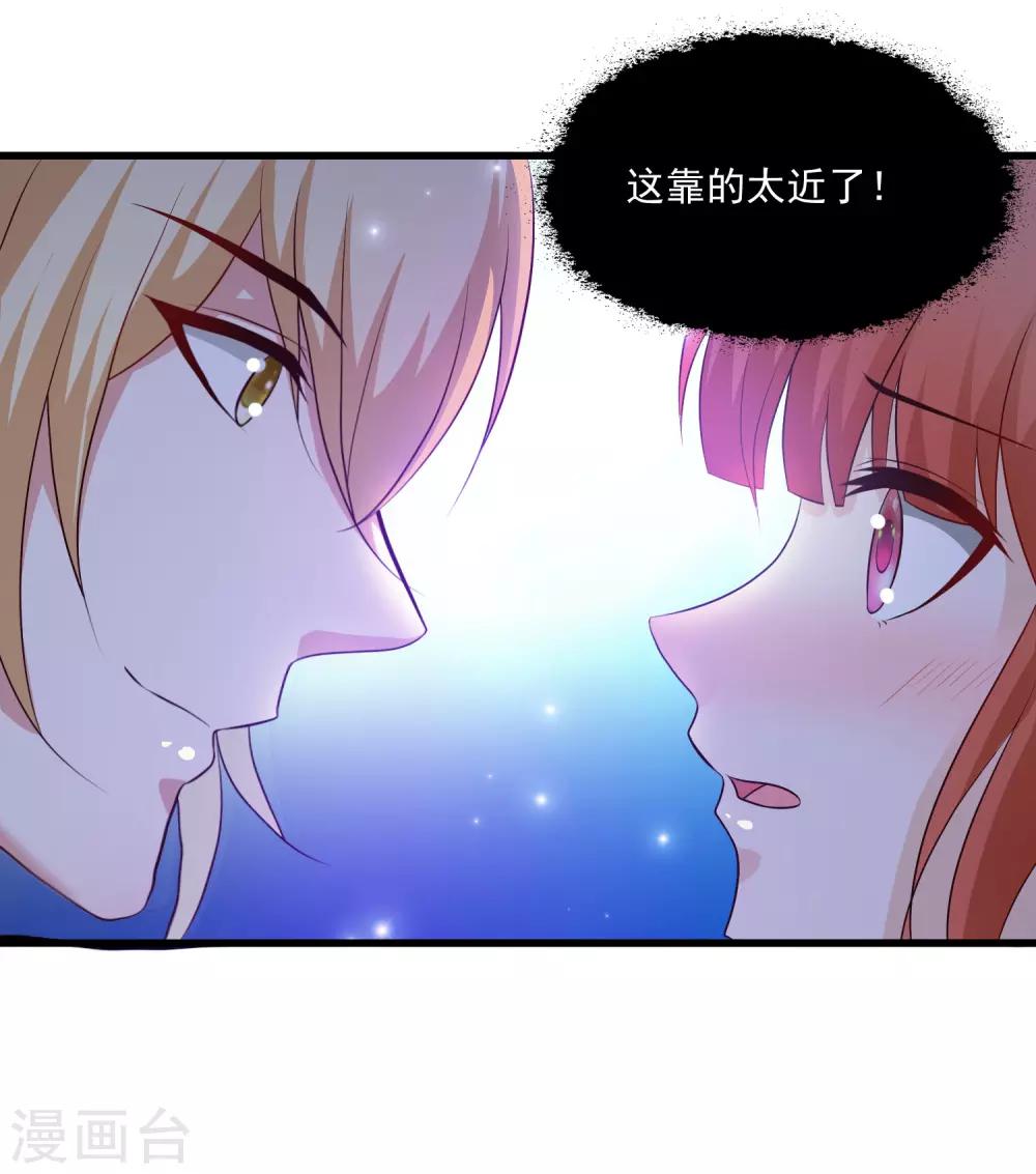 《宫廷团宠升职记》漫画最新章节第114话 难道她回到自己的世界了？免费下拉式在线观看章节第【3】张图片