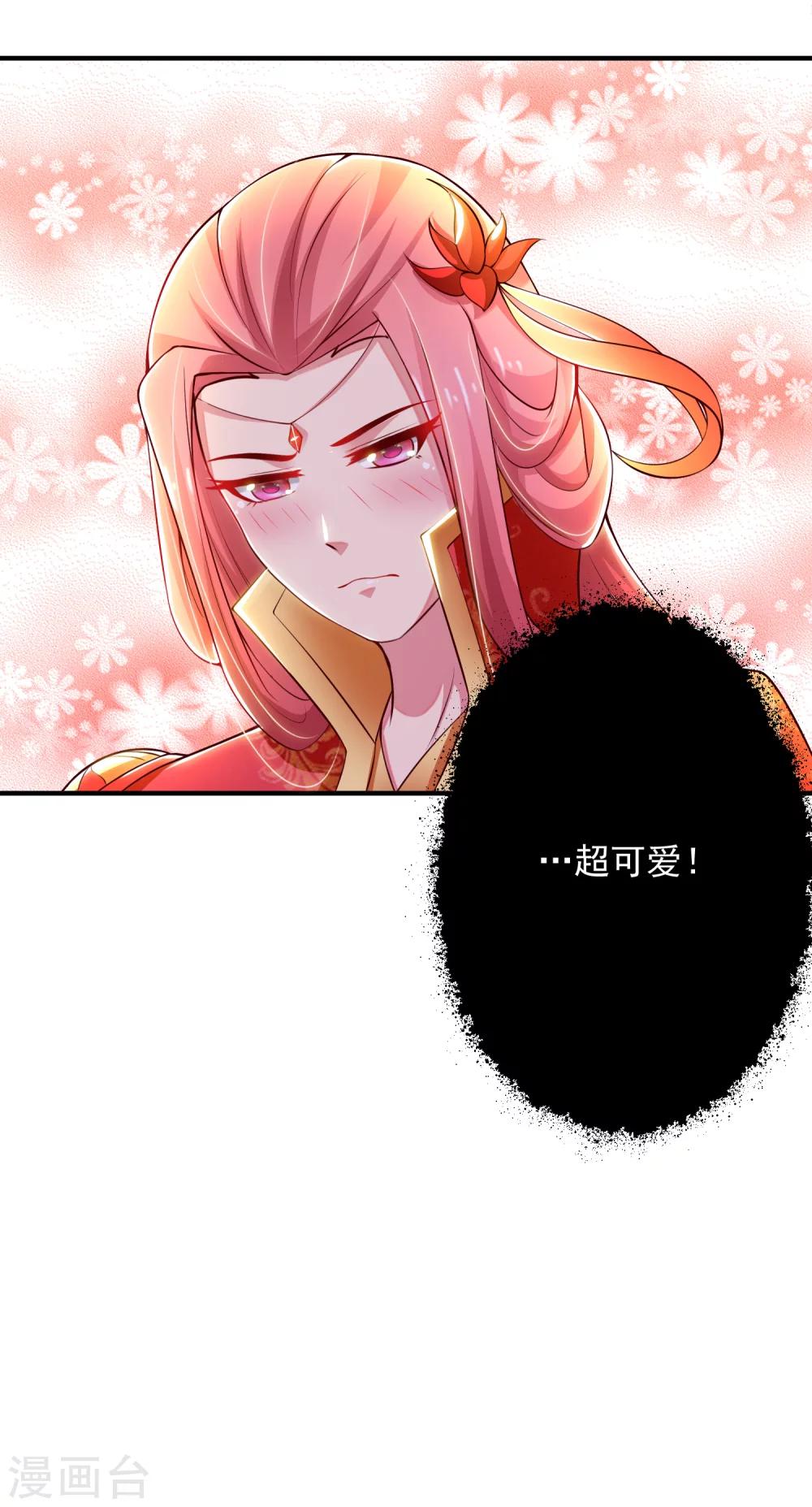 《宫廷团宠升职记》漫画最新章节第13话 你这个小宫女，给我等着！免费下拉式在线观看章节第【5】张图片