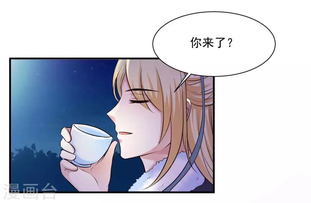 《宫廷团宠升职记》漫画最新章节第123话 爱了爱了，主动出击吧！免费下拉式在线观看章节第【39】张图片