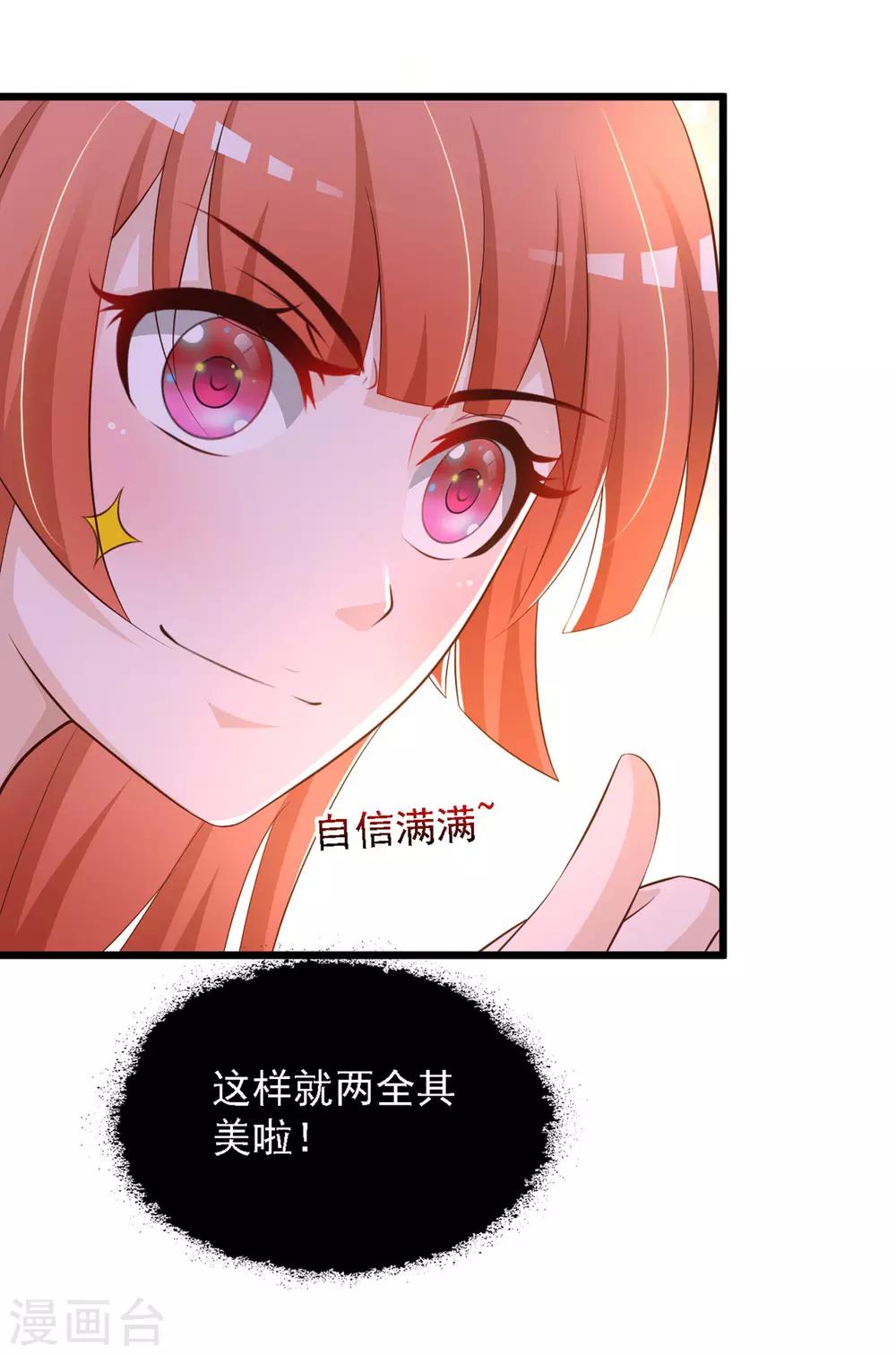 《宫廷团宠升职记》漫画最新章节第131话 他不喜欢我了？免费下拉式在线观看章节第【12】张图片