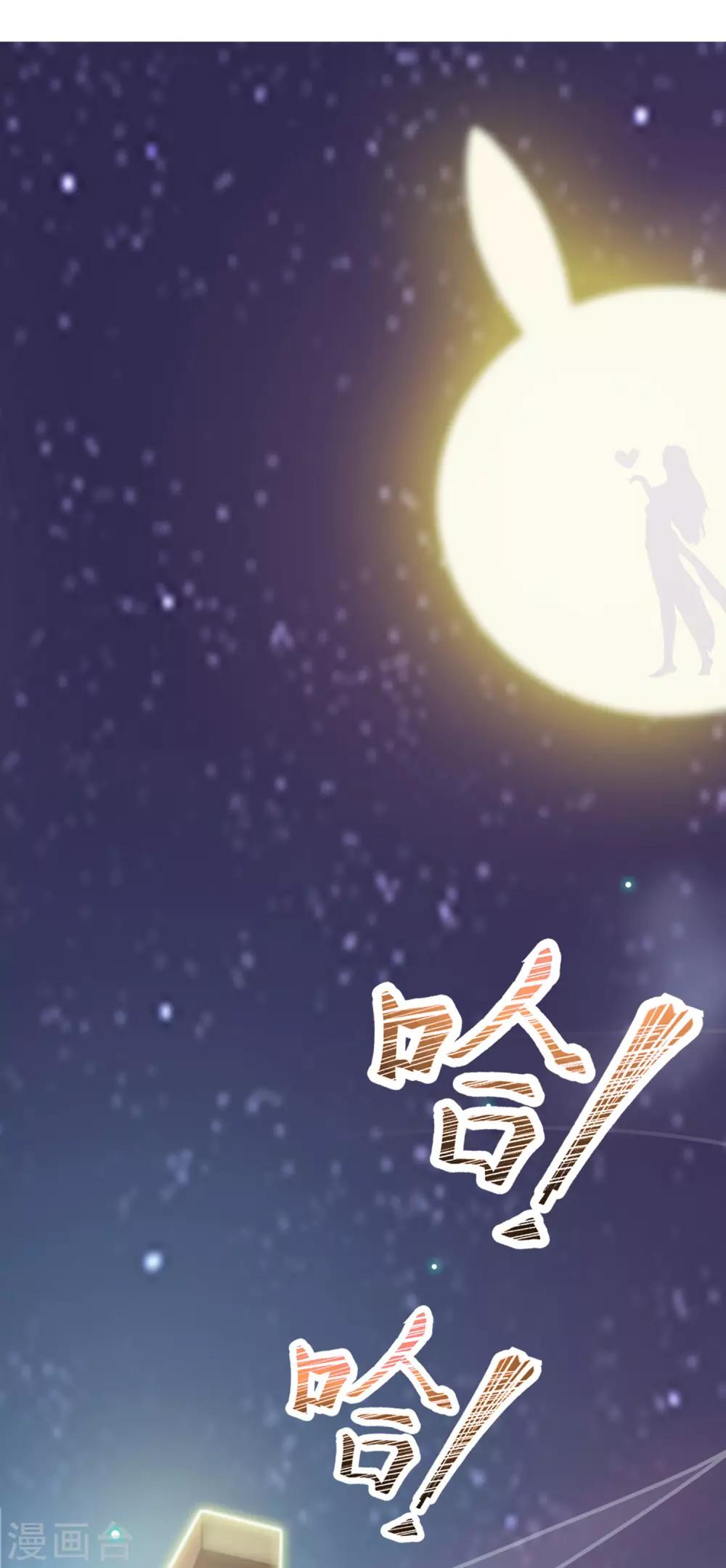 《宫廷团宠升职记》漫画最新章节第131话 他不喜欢我了？免费下拉式在线观看章节第【3】张图片