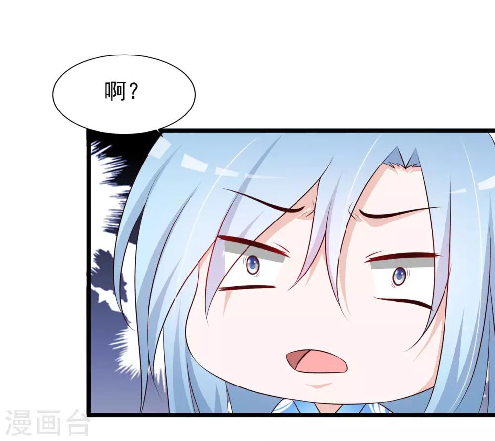 《宫廷团宠升职记》漫画最新章节第22话 就这么亲上了？免费下拉式在线观看章节第【10】张图片