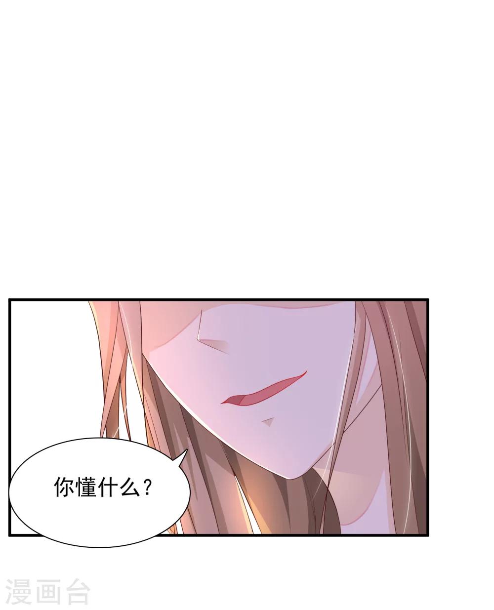 《宫廷团宠升职记》漫画最新章节第5话 这日子没法儿过了！免费下拉式在线观看章节第【22】张图片