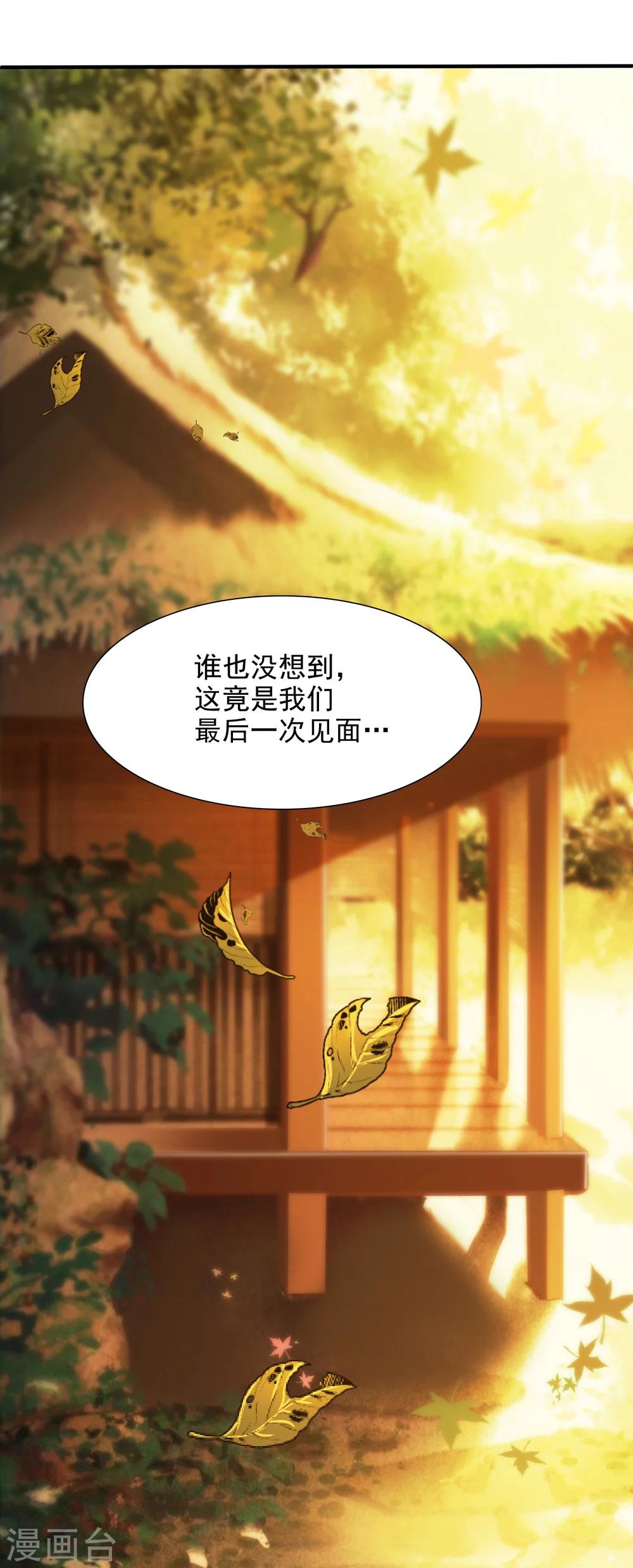 《宫廷团宠升职记》漫画最新章节第5话 这日子没法儿过了！免费下拉式在线观看章节第【43】张图片