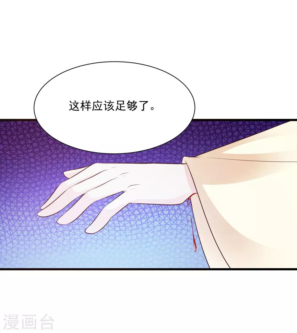 《宫廷团宠升职记》漫画最新章节第80话 广场舞忽悠大法免费下拉式在线观看章节第【2】张图片