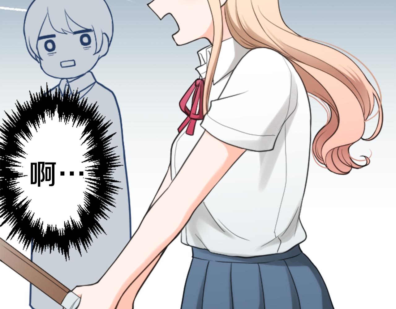 《公主的世界不需要王子》漫画最新章节番外8 其乐融融免费下拉式在线观看章节第【15】张图片