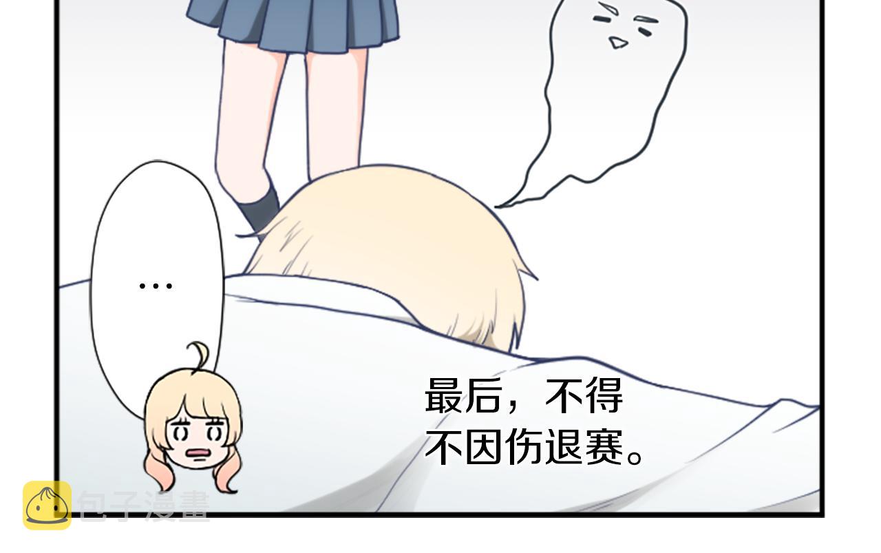 《公主的世界不需要王子》漫画最新章节番外8 其乐融融免费下拉式在线观看章节第【27】张图片