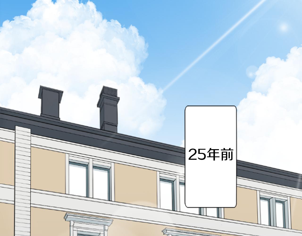 《公主的世界不需要王子》漫画最新章节番外8 其乐融融免费下拉式在线观看章节第【5】张图片